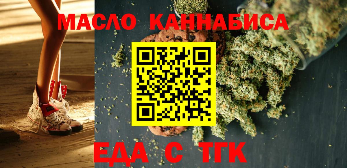 Канаш  Cannafood конопля  Вход с VPN 