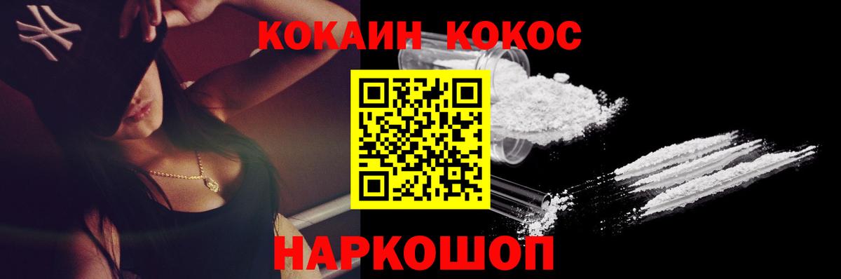 КОКАИН Эквадор Канаш