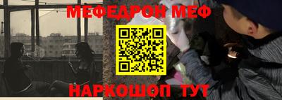 первитин Лесосибирск