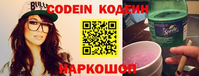 кокаин Ливны