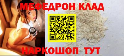 кокаин Ливны