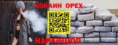 первитин Лесосибирск