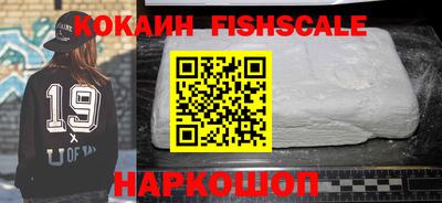 первитин Лесосибирск