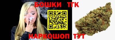 кокаин Ливны