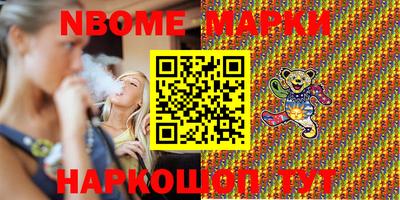 первитин Лесосибирск