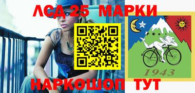 первитин Лесосибирск