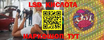 первитин Лесосибирск