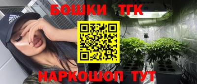 кокаин Ливны