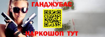 кокаин Ливны