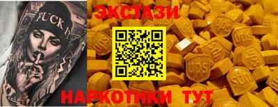 кокаин Ливны