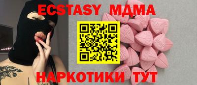 первитин Лесосибирск