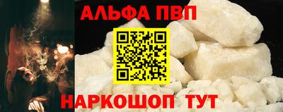 кокаин Ливны
