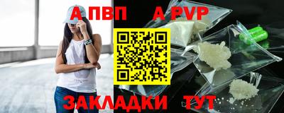 кокаин Ливны
