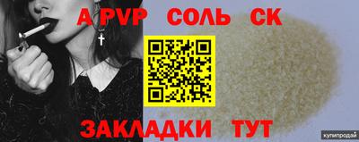 первитин Лесосибирск