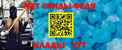 первитин Лесосибирск