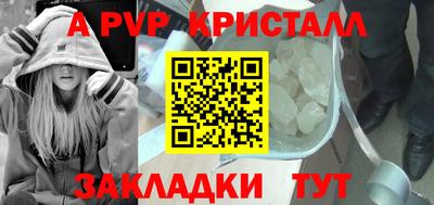 первитин Лесосибирск