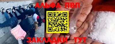 кокаин Ливны