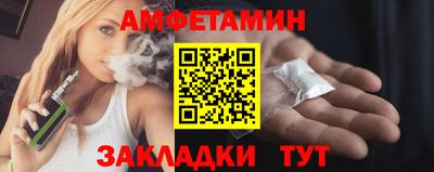 кокаин Ливны