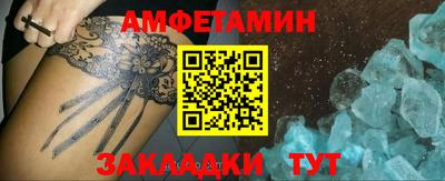 кокаин Ливны