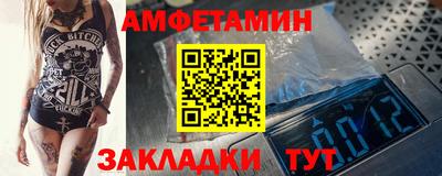 кокаин Ливны