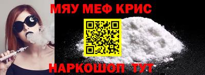 первитин Лесосибирск