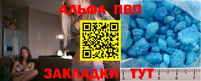 apvp Ликино-Дулёво