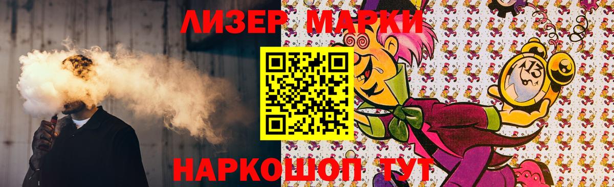 LSD-25 экстази кислота  LSD-25 экстази кислота  Вход с VPN  Канаш 