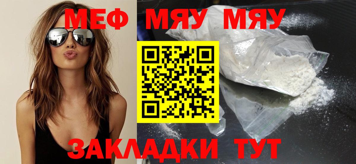МЕФ Канаш