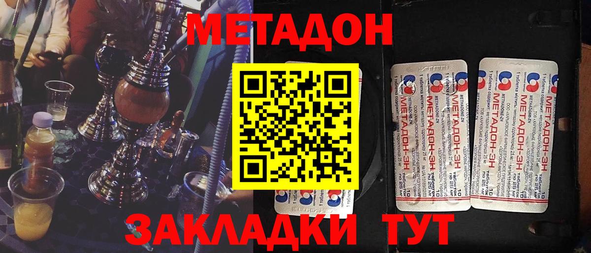 Меф МЯУ МЯУ кристаллы  Вход с VPN  КОКАИН  Каннабис  Канаш  Гашиш  Купить  Alpha PVP СОЛЬ  
