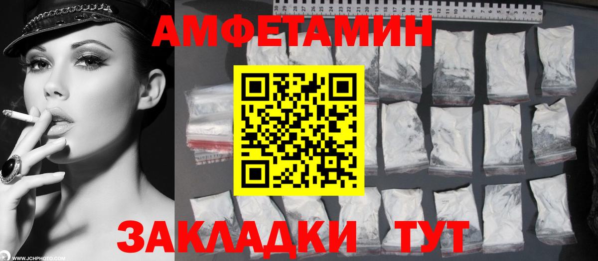 Канаш  Первитин кристалл  Первитин  Вход с VPN 