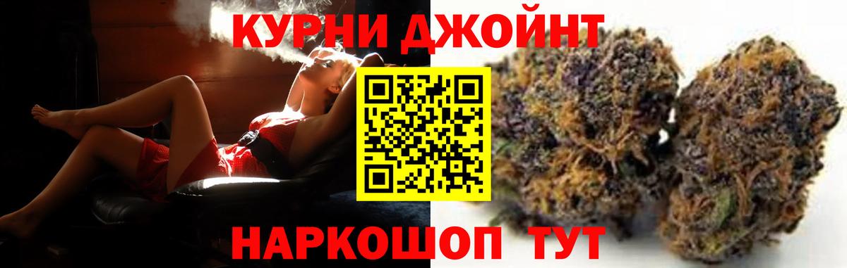 Конопля VHQ Канаш
